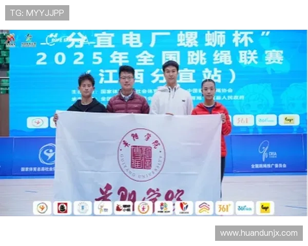 浙江少年周煜皓全国跳绳联赛揽双冠:速度与耐力的青春突围 浙江少年周煜皓全国跳绳联赛揽双冠:速度与耐力的青春突围